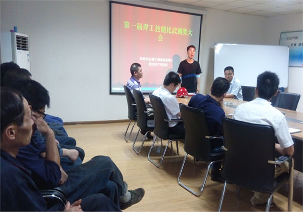 比賽結束頒獎現場